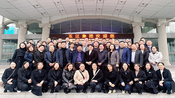 商管子集團召開2023年經濟工作會議