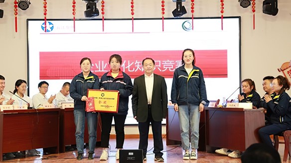 新疆湘潤開展企業文化知識競賽