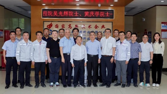 中國(guó)工程院院士吳光輝、黃慶學(xué)來(lái)新疆湘晟調(diào)研