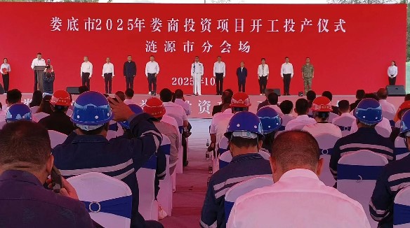 湖南鈦材料產業園配套能源保供項目開工